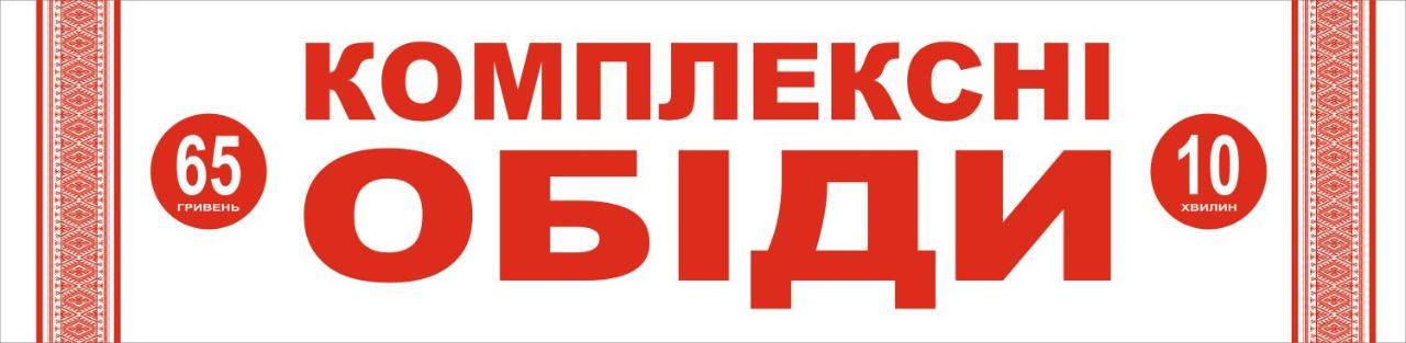 Tribukhovtsy Medzhybozhskiy Zamok מראה חיצוני תמונה